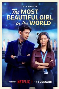 全世界最美的女孩