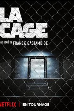 笼中格斗王第一季