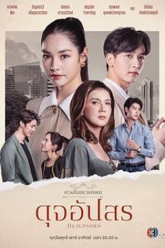 名门2淑女之心之圈爱仙计