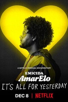 埃米西达：黄色献给昨日