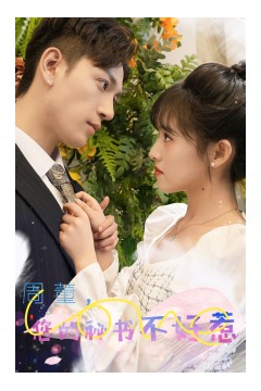 周董，你的秘书不好惹