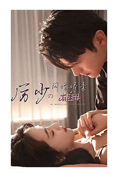 厉少的闪婚娇妻有点甜