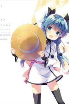 天体的秩序OVA某位少女的假日