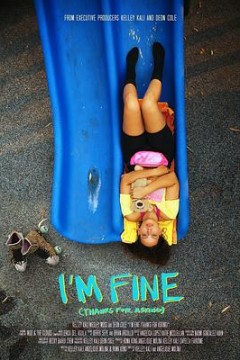 我很好，多谢关心