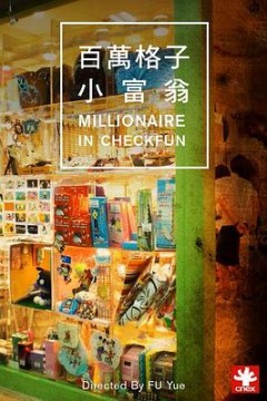 MillionaireinCheckfun