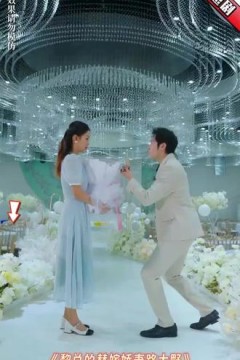 黎总的替嫁娇妻路太野