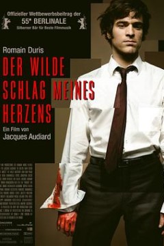 我心遗忘的节奏