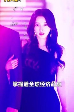 蚀骨婚情：顾总夫人不好惹