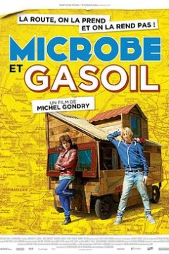 青春冒险王国语