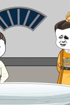 王昊穿越到大唐