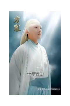 你们练武我修仙