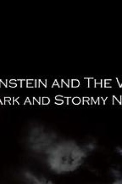 弗兰肯斯坦和吸血鬼：月黑风高夜