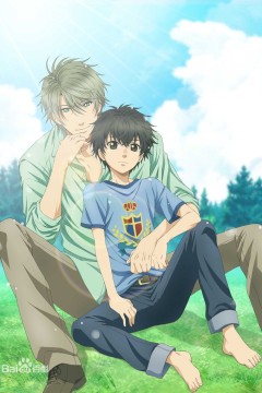 Super Lovers第二季