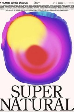 超自然