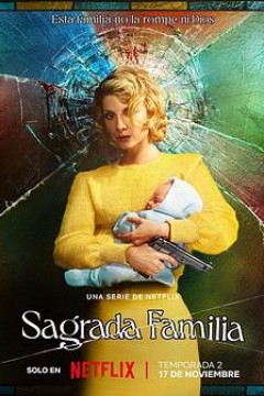 神圣之家第二季