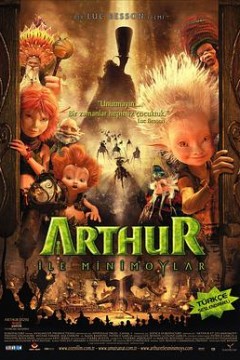 亚瑟和他的迷你王国