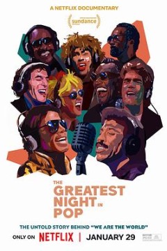 流行音乐史上最伟大的夜晚