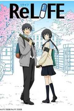 重生计划完结篇