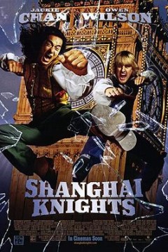 上海正午2：上海骑士