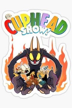 茶杯头大冒险第三季