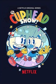 茶杯头大冒险第二季