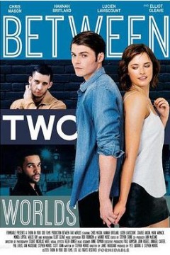 两个世界之间