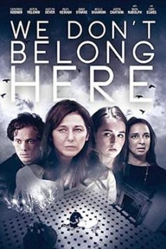 我们不属于这里