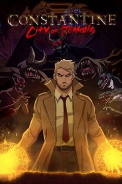 康斯坦丁：恶魔之城