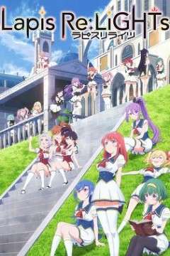 宝石幻想：光芒重现