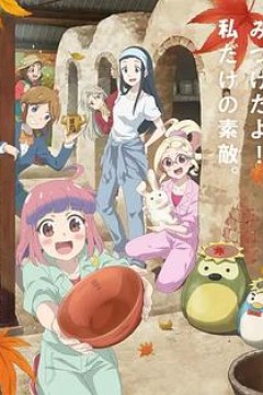 如果烧陶的话也做个马克杯吧第二季