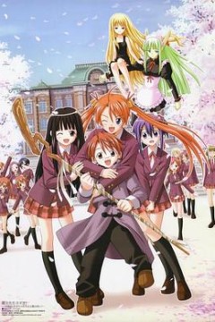 魔法老师第一季