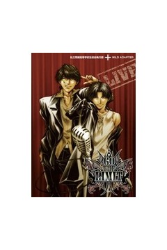 私立荒矶高等学校生徒会执行部