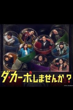 从头开始做吗？