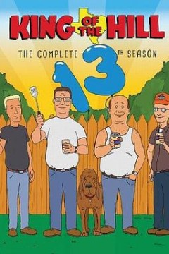 乡巴佬希尔一家的幸福生活第十三季