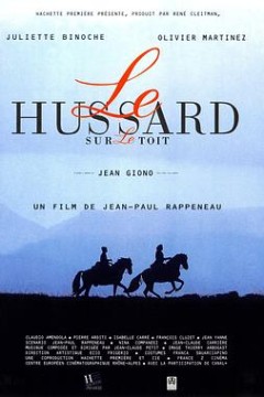 屋顶上的轻骑兵