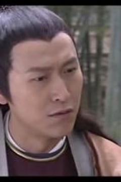 盗帅留香韦小宝