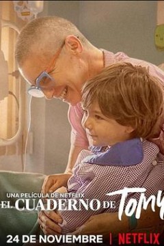 给宝贝的最后笔记