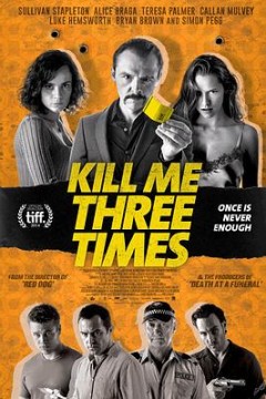 杀了我三次