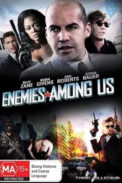 我们之间的敌人