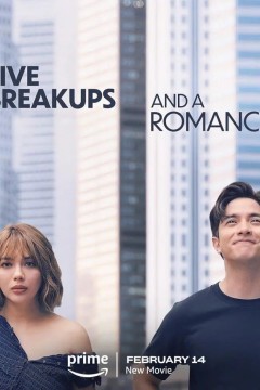 五次分手和一段恋情