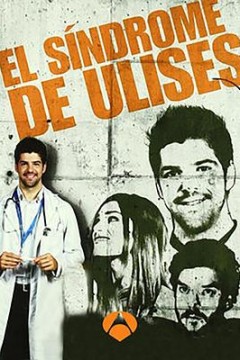 尤利西斯综合征第二季