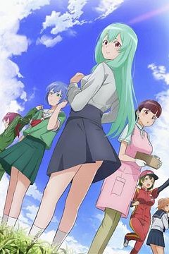 试着用土下座来拜托她们吧OVA