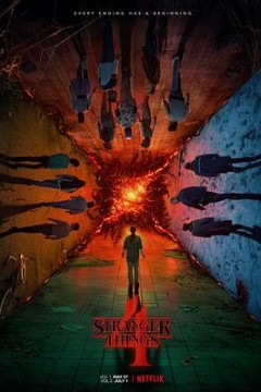 怪奇物语第四季