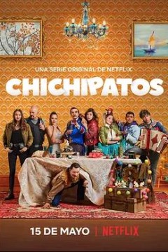 蹩脚魔术师第二季