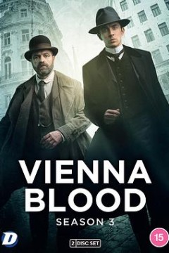 维也纳血案第三季