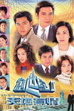 创世纪2：天地有情国语