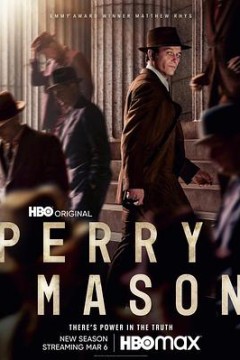 梅森探案集第二季