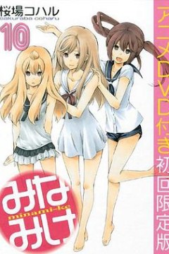 南家三姐妹久候多时