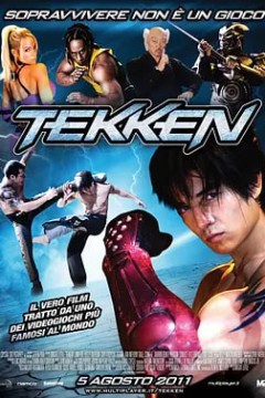 铁拳 Tekken