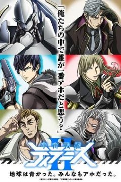 宇宙战舰提拉米斯IIEX